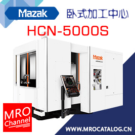 Mazak HCN-5000S 山崎马扎克 卧式加工中心 卧加机床