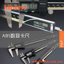 三丰MITUTOYO ABS数显卡尺CD-AX APX系列 选型样本