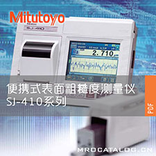 SJ-410便携式表面粗糙度测量仪 日本三丰Mitutoyo