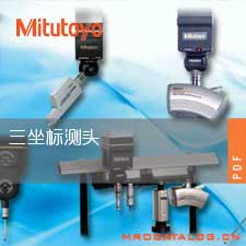 三坐标测头PDF选型手册 三丰Mitutoyo
